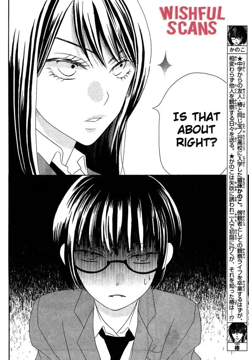 Koi dano Ai dano Chapter 35 5